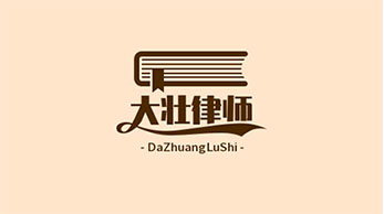 Dazhuang Law Firm
